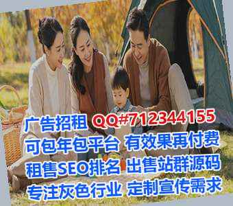 江津借卵子贸易事务所
